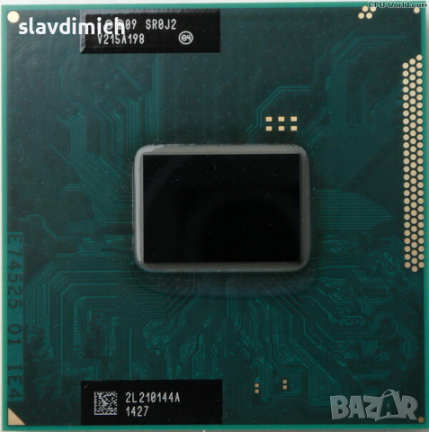 Продавам процесор CPU за лаптоп Intel B970  socket FCPGA988 2,3 Ghz/ 2M