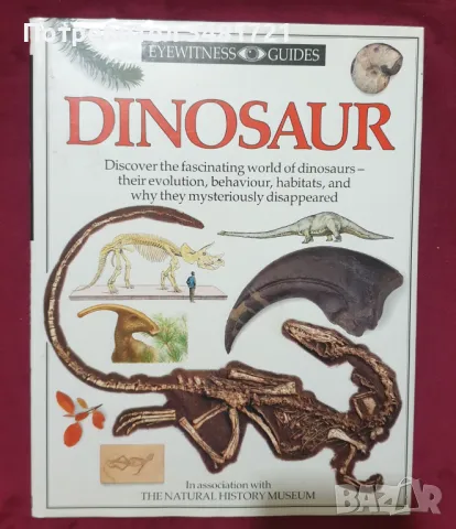 Енциклопедия на динозаврите / Dinosaurs, снимка 1