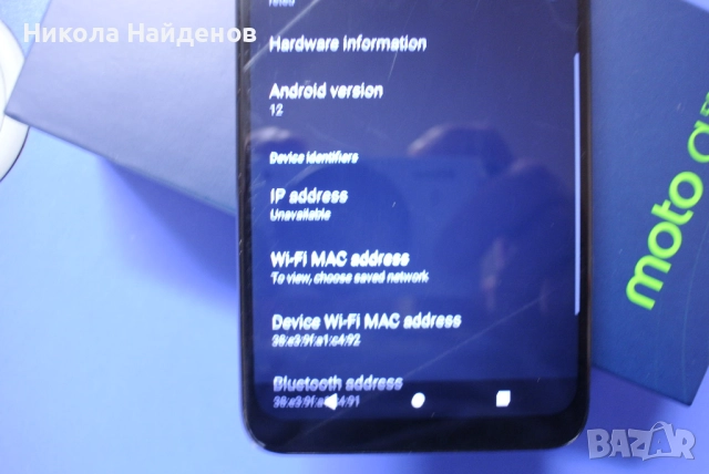 Motorola G50 110 лв., снимка 6 - Motorola - 52906983