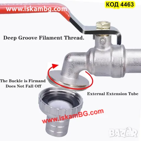 Кран за резервоар за вода и капачка редуктор преход за IBC бидон 1000 литра - КОД 4463, снимка 6 - Други стоки за дома - 49720198