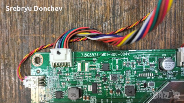 LG 43LJ5000 със счупен екран - 715G7574-P01-W07-0H2H/715G8524-M01-B00-004K/6870C-0532A , снимка 6 - Части и Платки - 35200482