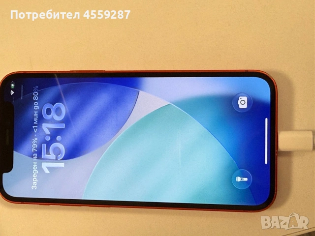 Apple 12 mini 64 GB , снимка 3 - Apple iPhone - 54147744