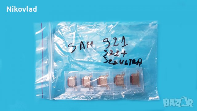 Букса (конектор) Samsung Galaxy S21, S21 Plus, S21 Ultra, S22, S22 Plus, S22 Ultra, снимка 4 - Резервни части за телефони - 36673446