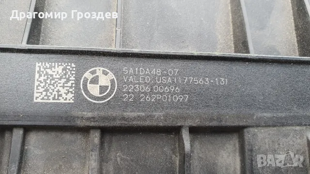 Оригинален преден панел (клапа) за радиатор BMW X3 (G01) , X4 (G02) / БМВ Х3 и Х4 (след2021г), снимка 10 - Части - 50067005