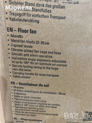 Подов вентилатор 44W / 3 степени на вентилация, снимка 3 - Вентилатори - 52084561