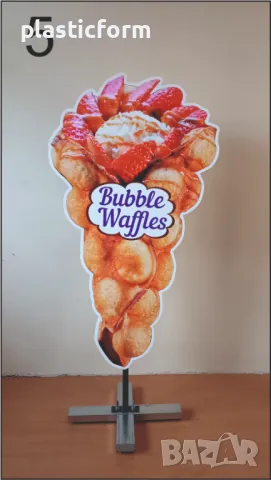 Рекламни табели Крем сладолед, домашен сладолед, сладолед различни вкусове, бабъл гофрета,, снимка 6 - Рекламни табели - 49851557