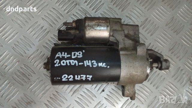 Стартер Audi A4 B8 2.0TDI 143кс.2009г.	