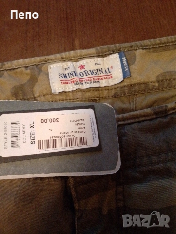 Мъжки камуфлажни панталони , снимка 3 - Къси панталони - 54322189