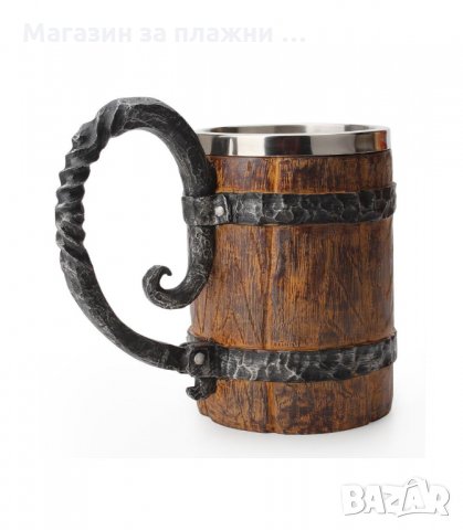 ХАЛБА ЗА БИРА С ИНТЕРЕСЕН ДИЗАЙН НА БЪЧВА - код 2916, снимка 3 - Чаши - 34147910