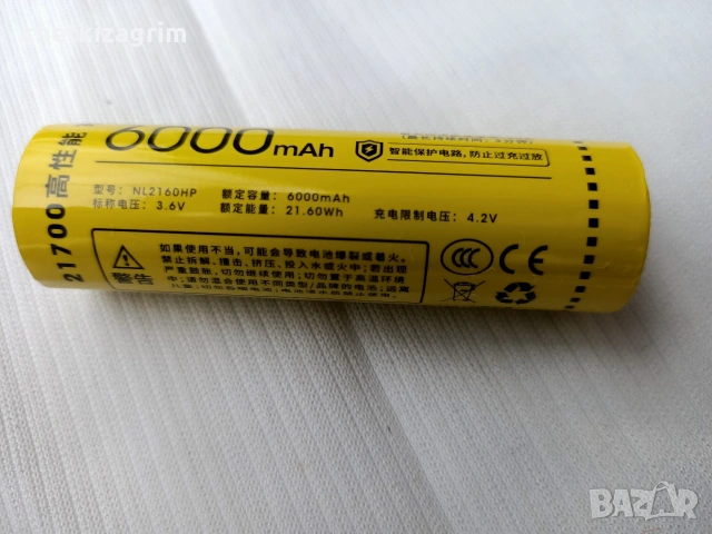 Две батерии Nitecore NL2160HP 6000 mAh, снимка 3 - Друга електроника - 54361066