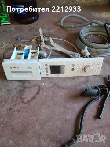 Части от пералня Бошнаков работещи