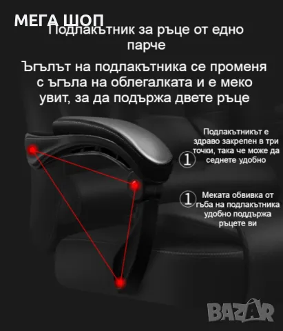 Масажен въртящ се офис стол с подложка за краката OFFICE  MASSAGE  CHAIR 008, снимка 11 - Масажори - 50223926