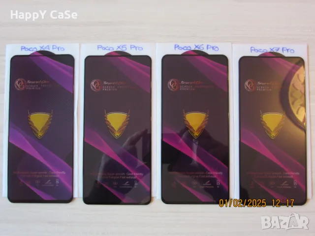 Xiaomi Poco X7 Pro / X6 Pro /X6/ X5 Pro /X5/ X4 Pro / M4 Pro/ OG Premium Full Glue Стъклен протектор, снимка 7 - Фолия, протектори - 35444988