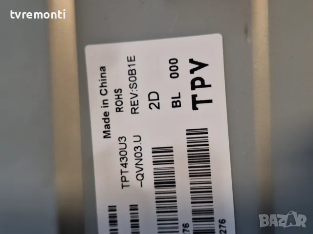 MAIN BOARD ,715G8709-M0B-B01-005K-PHILIPS 43PUS6523/12 43inc DISPLAY TPT430U3-QVN03.U REV.S0B1E, снимка 5 - Части и Платки - 48597221