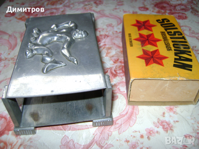 Старинна метална посребрена  поставка за голям кибрит , снимка 3 - Антикварни и старинни предмети - 44803731