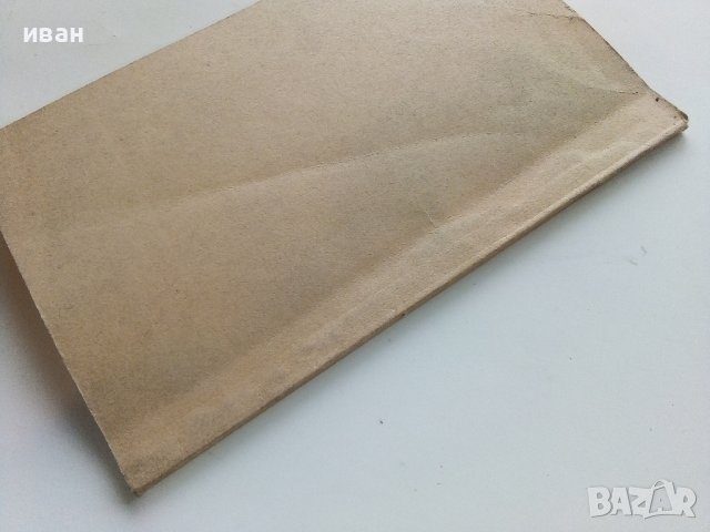 Радиотехника и електроника ускорителей заряженных частиц - Г.Жилейко  - 1958г., снимка 7 - Специализирана литература - 40308735