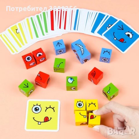 Игра кубчета с емоции