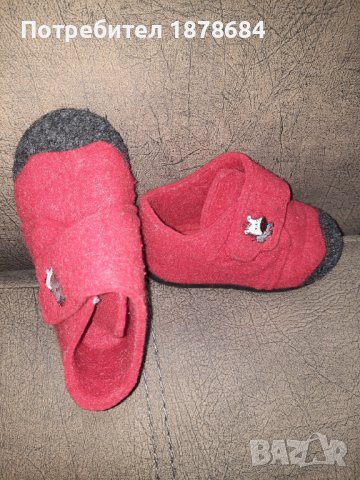 Детски пантофи 