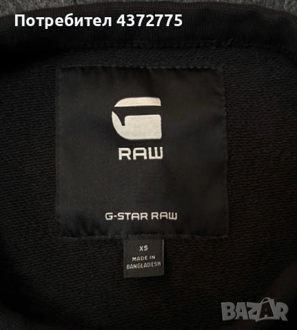 G-Star Raw Crewneck Блуза, снимка 4 - Блузи - 54245776