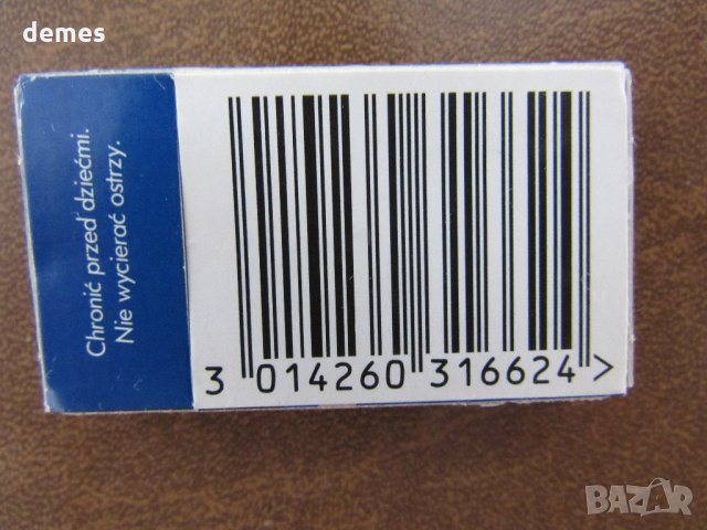 Кутийка с ножчета за бръснене POLSILVER, снимка 3 - Други ценни предмети - 31990778