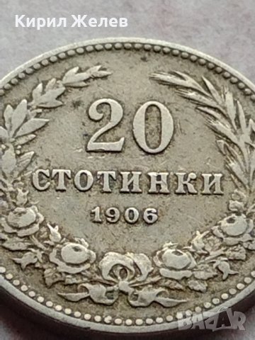 МОНЕТА 20 стотинки 1906г. СЪЕДИНЕНИЕТО ПРАВИ СИЛАТА КНЯЖЕСТВО БЪЛГАРИЯ 35770, снимка 3 - Нумизматика и бонистика - 39401111