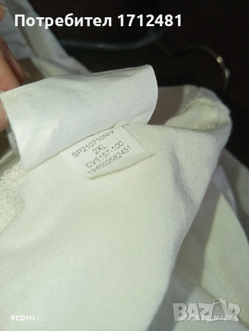 Nike Jordan тениска 2XL, снимка 11 - Тениски - 54025720