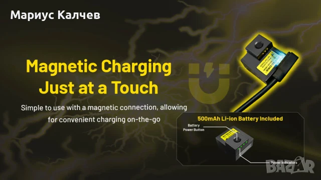 Тактически прожектор за пистолет NITECORE NPL27, 410 метра, ЧИСТО НОВ , снимка 8 - Оборудване и аксесоари за оръжия - 50447453