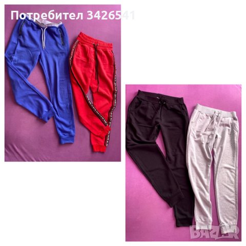 Дамски спортни долнища 