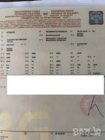 Мерцедес Спринтер, снимка 6 - Бусове и автобуси - 55748242