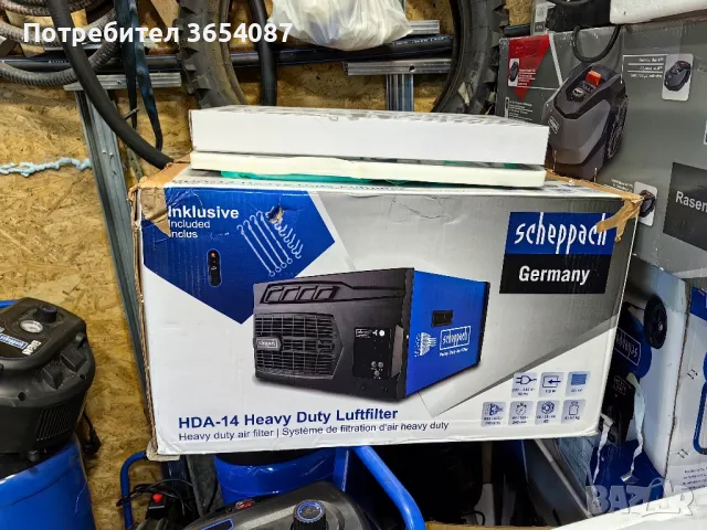 филтрираща система за въздух Scheppach HDA-14 / Scheppach, снимка 7 - Други машини и части - 47528685