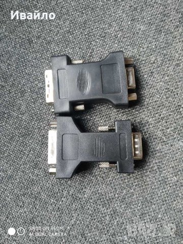 Преход dvi към vga, снимка 1 - Стойки, 3D очила, аксесоари - 30784697