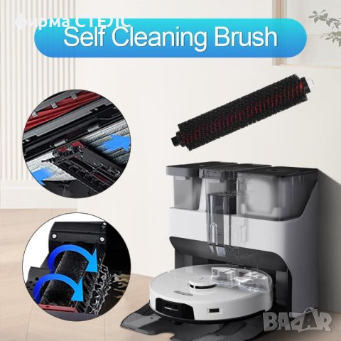 Комплект аксесоари STELS, Съвместими с прахосмукачка Roborock S8, S8+, S8 Pro Ultra, снимка 5 - Други - 44475499