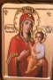 Чудотворна икона на Богородица Скоропослушница, снимка 1 - Икони - 31811240