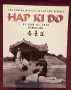 Hap Ki Do. The Korean Martial Art of Self Defense, снимка 1