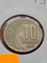 Монета 10 стотинки 1951г. От соца перфектно състояние за колекция - 24867, снимка 11