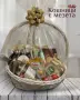Подаръчни кошници с мезета, снимка 5