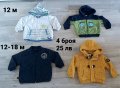 4 броя бебешки якенца, снимка 1 - Бебешки якета и елеци - 39751917