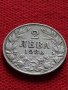 Монета 2 лева 1925г. Царство България за колекция - 25074, снимка 3