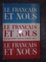 Френска граматика Le Francais et Nous., снимка 1 - Чуждоезиково обучение, речници - 38362253