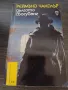 Книги Различни, втора употреба, Запазени , снимка 4
