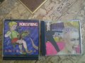 Кутийки от CD- албуми на Roxette и The Offspring