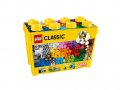 LEGO® Classsic 10698 - Голяма творческа кутия за блокчета