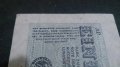 Колекционерска райх банкнота един милиард 1923година - 14635, снимка 4