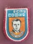 Емблема 138 ЕСПУ Юрий Гагарин НРБ +.   97 ЕСПУ София, снимка 1