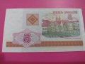 Банкнота Беларус-16333, снимка 4
