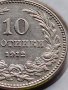 МОНЕТА 10 стотинки 1912г. ЦАРСТВО БЪЛГАРИЯ ФЕРДИНАНД ПЪРВИ ЗА КОЛЕКЦИЯ 35671, снимка 4