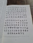 Древен и съвременен български шрифт Васил Йончев Олга Йончева рядка книга 30/3, снимка 6