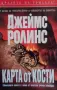 Фантастика-1 Войните на Амтрак, снимка 12