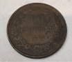 10 стотинки 1881г, снимка 3