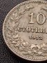 МОНЕТА 10 стотинки 1913г. ЦАРСТВО БЪЛГАРИЯ ФЕРДИНАНД първи за КОЛЕКЦИОНЕРИ 35146, снимка 3